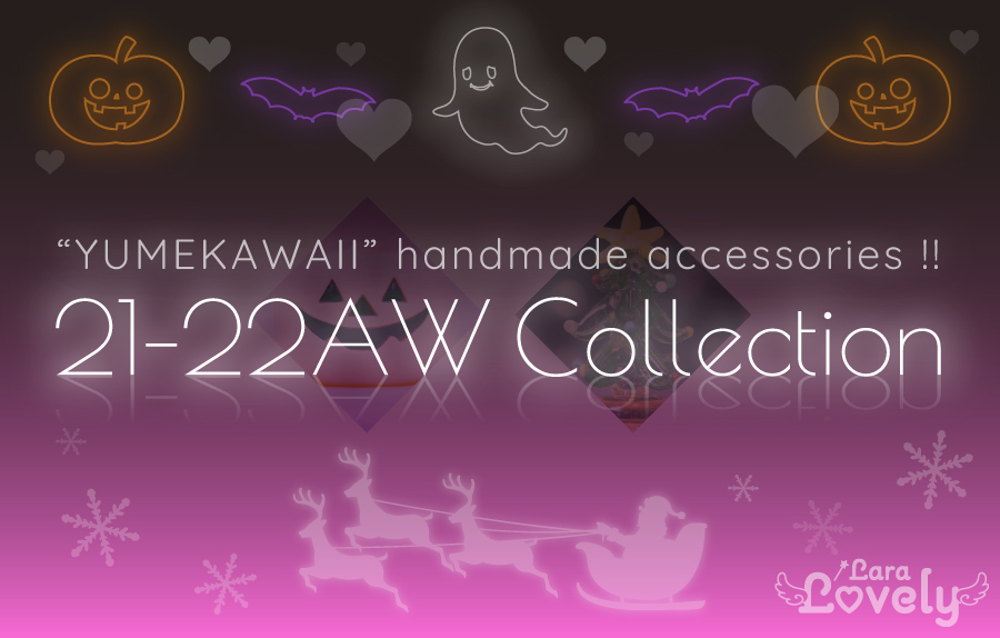 21aw collection