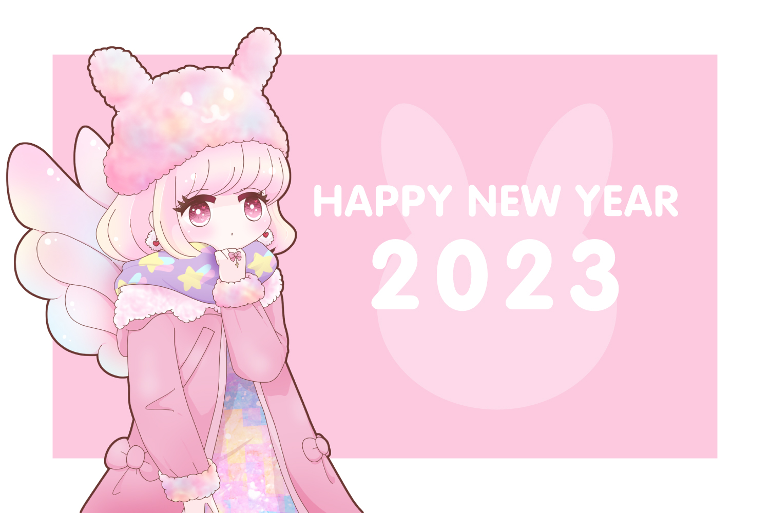新年のごあいさつ2023